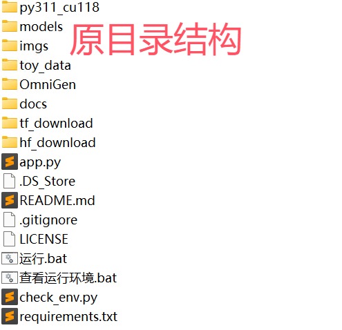 原结构.jpg