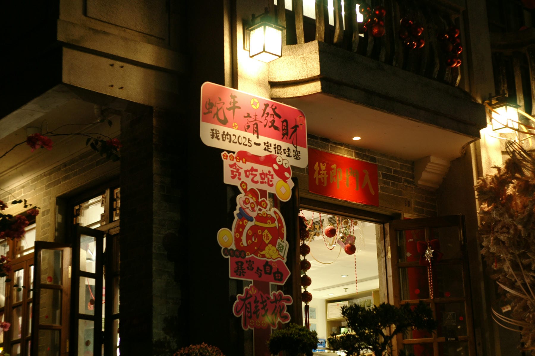 EPSN3632.jpg