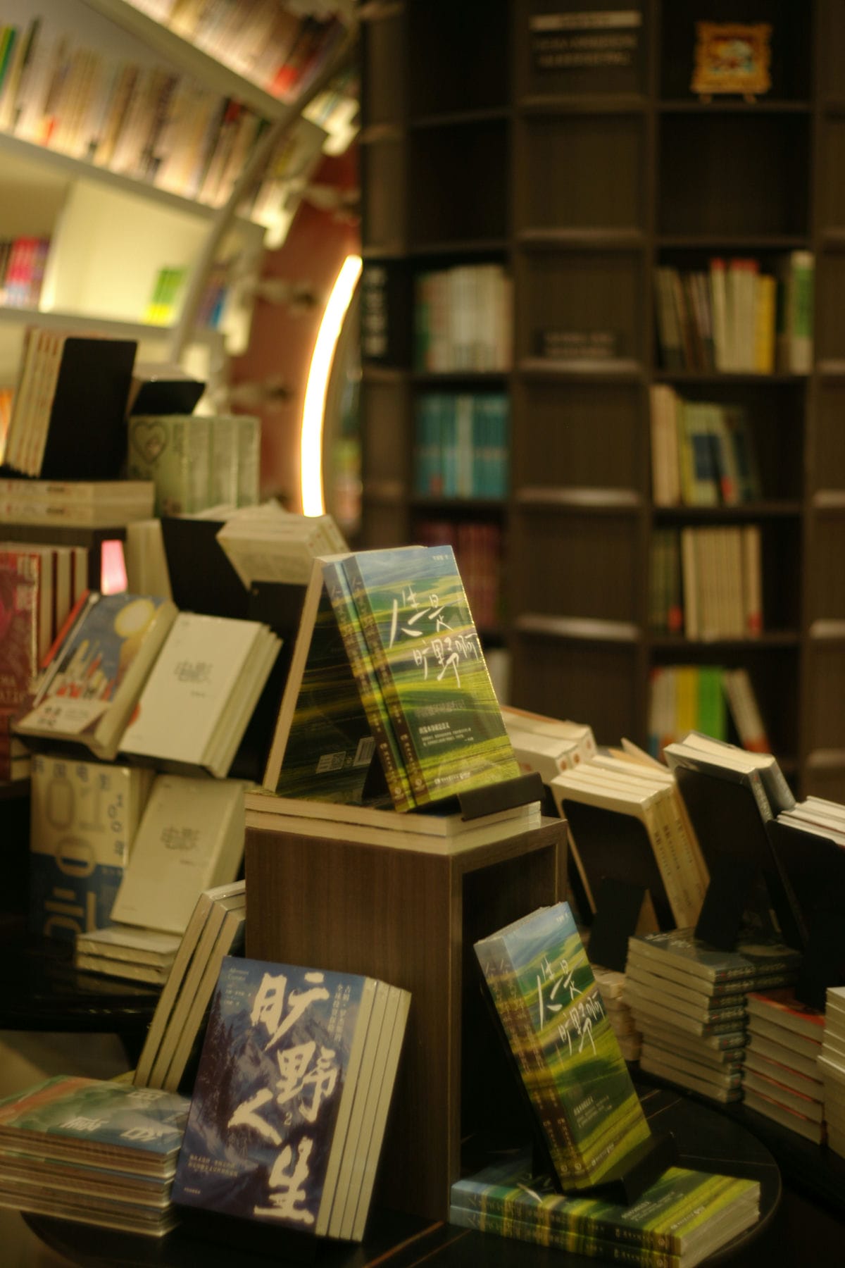 EPSN3509.jpg