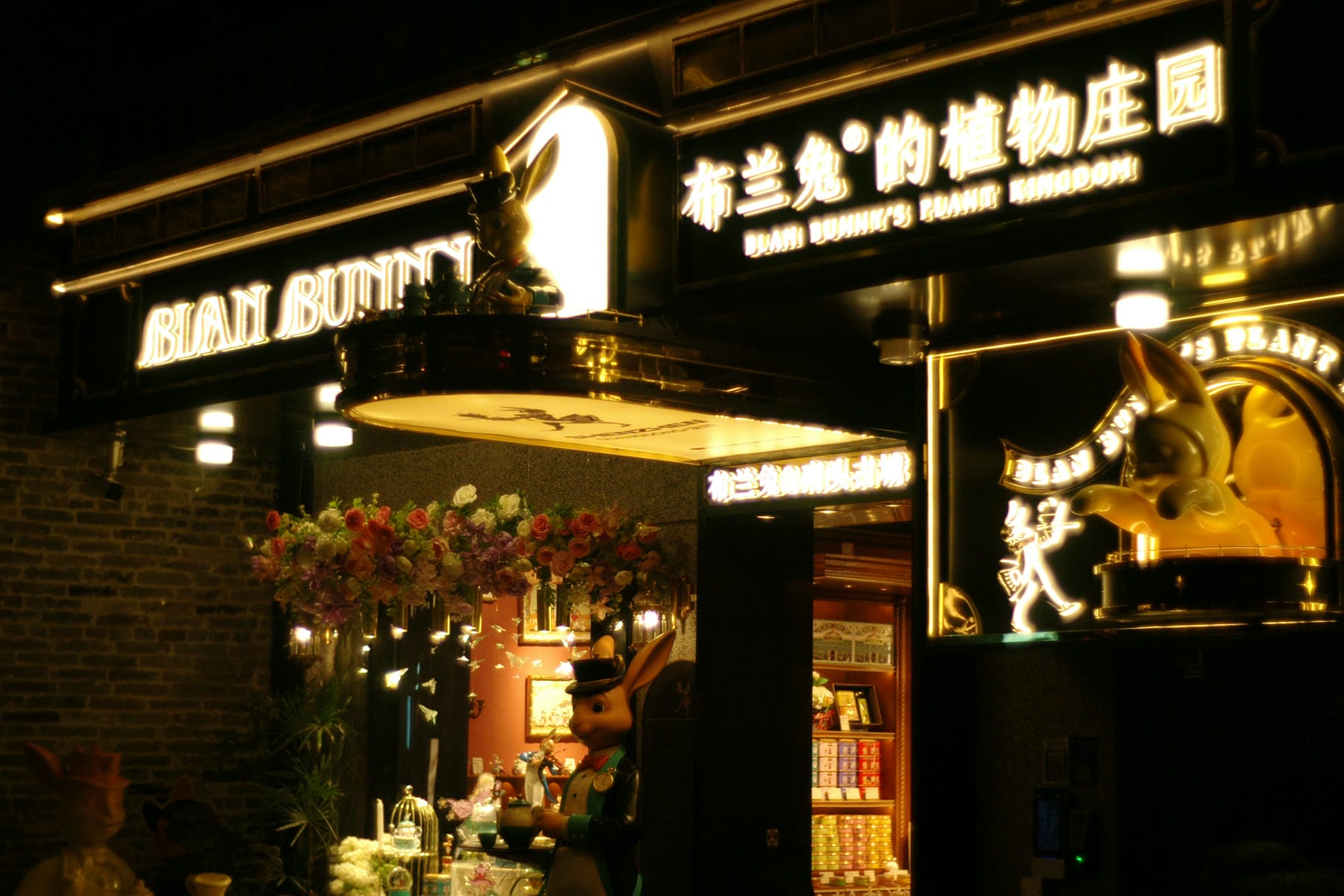 EPSN3659.jpg