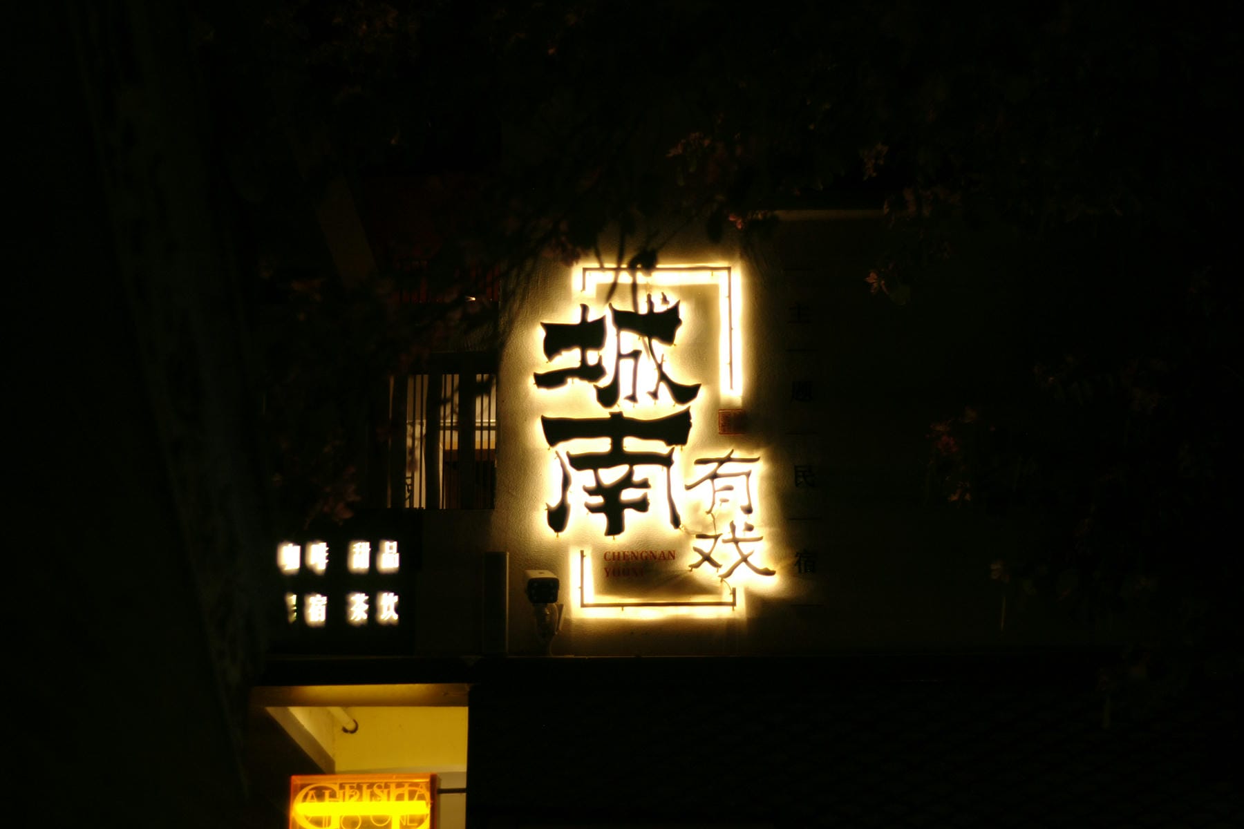 EPSN3643.jpg