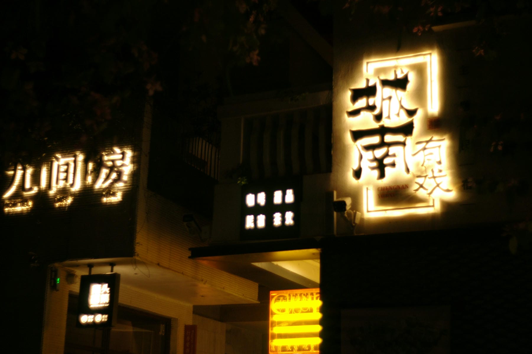 EPSN3642.jpg