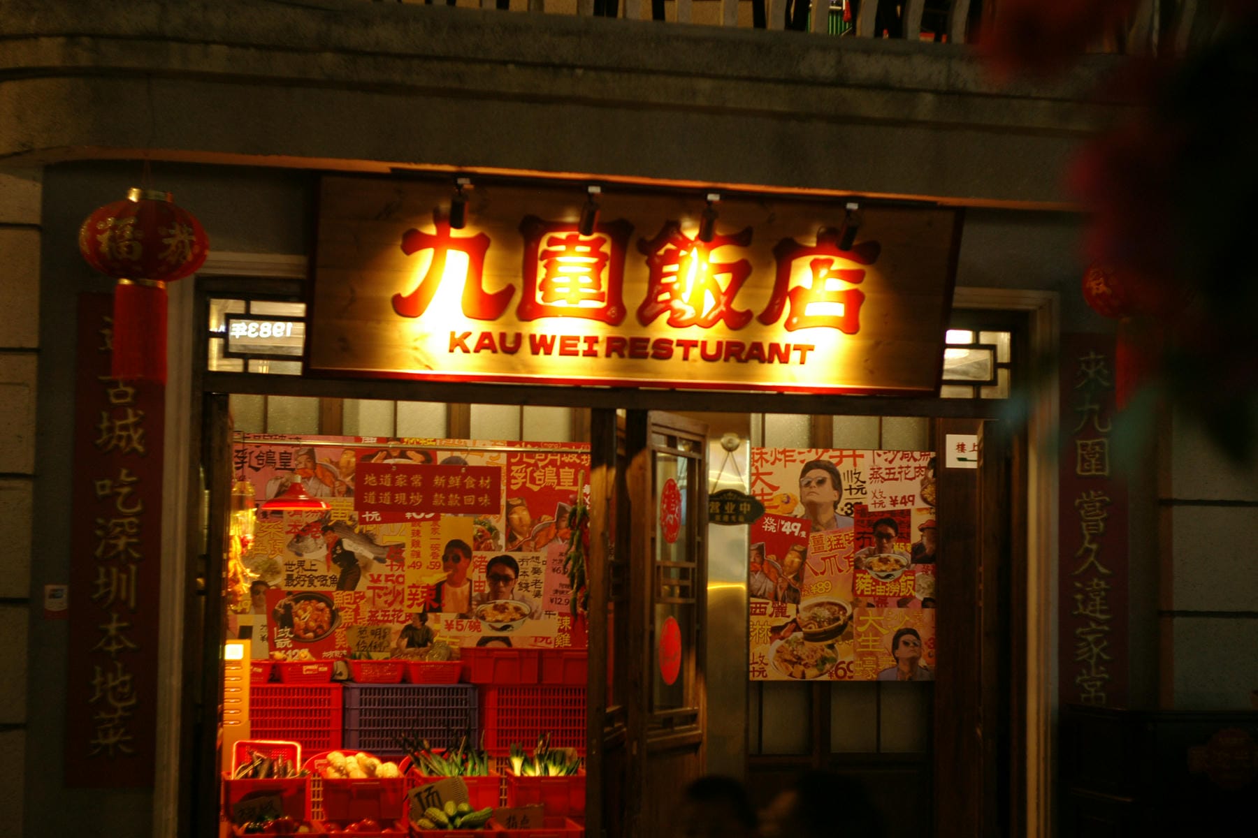 EPSN3635.jpg