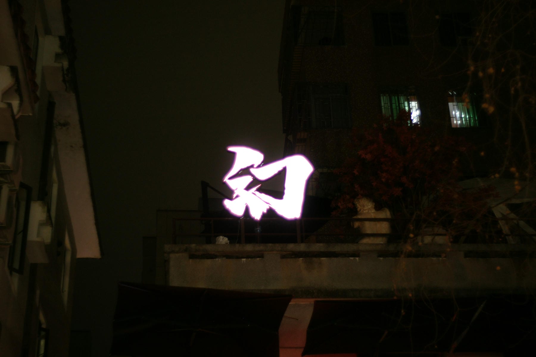 EPSN3641.jpg
