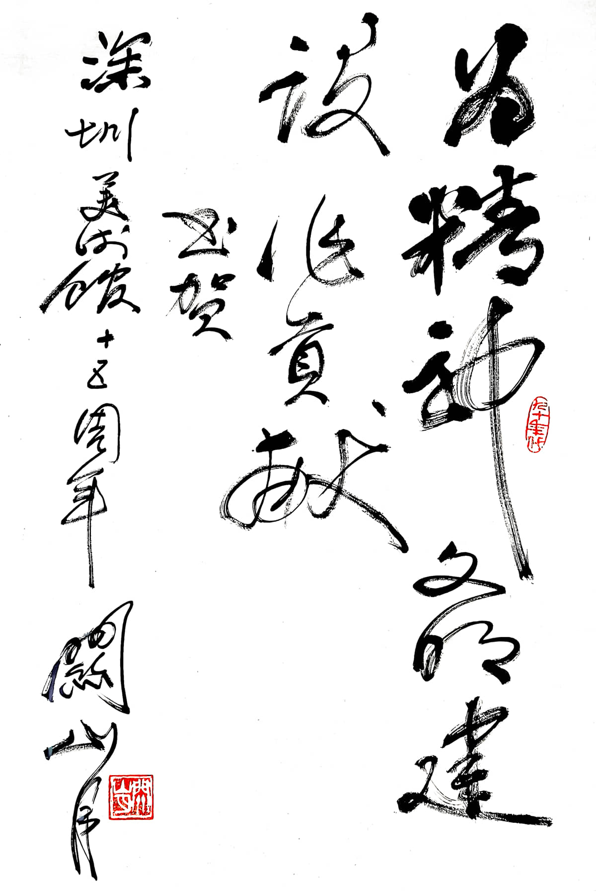 关山月.jpg
