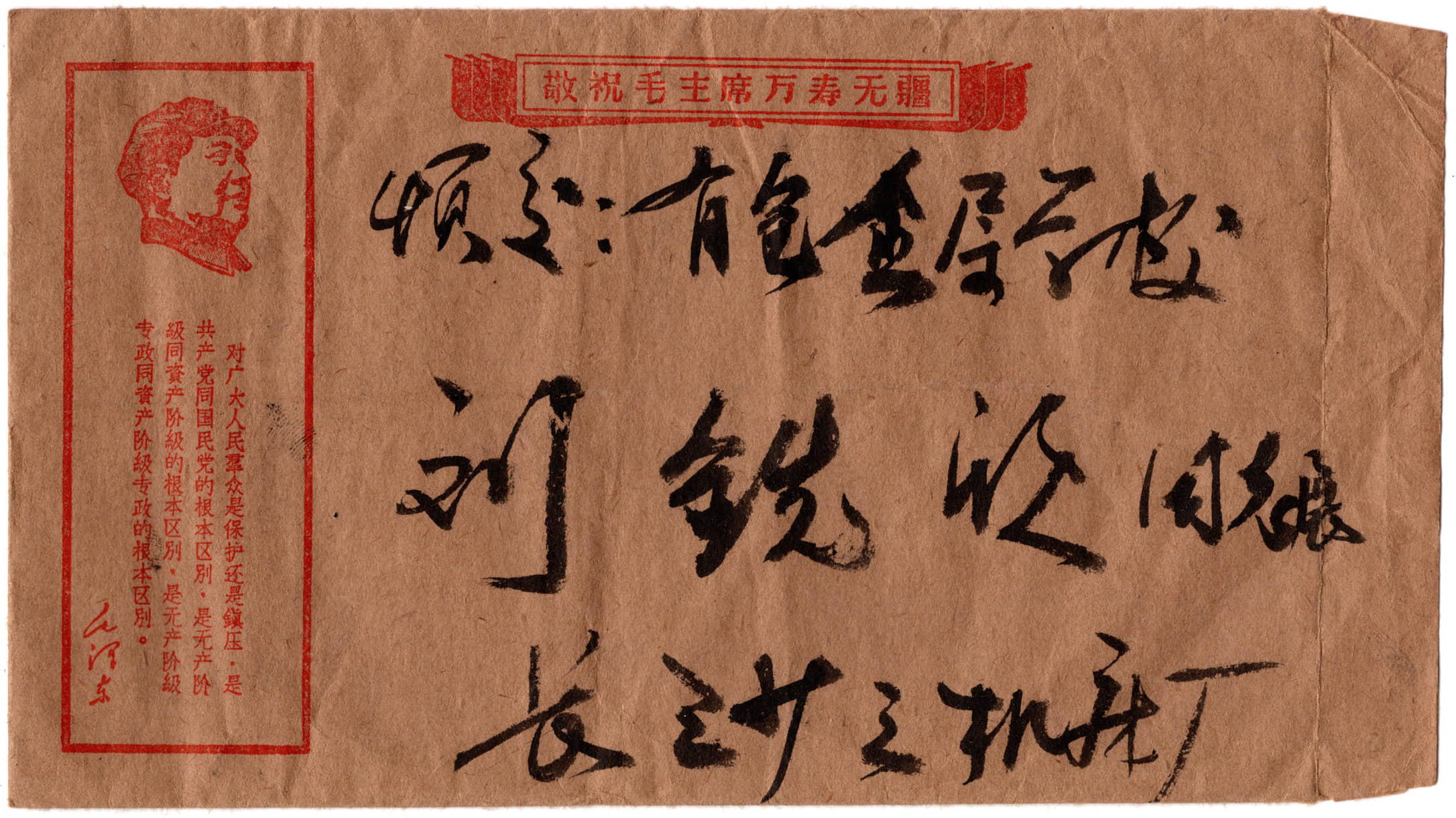 信封.jpg