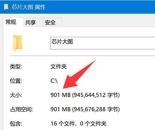 体积.jpg