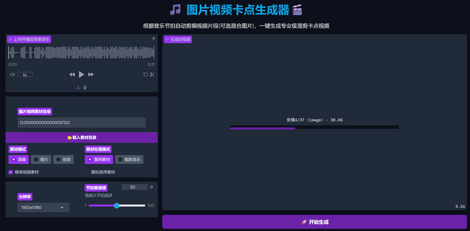 运行.jpg