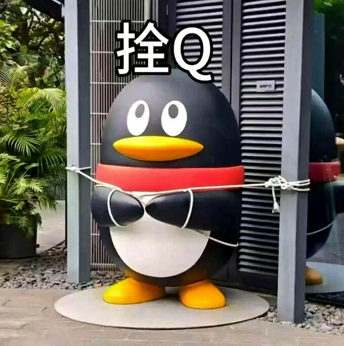 公司的官僚主义