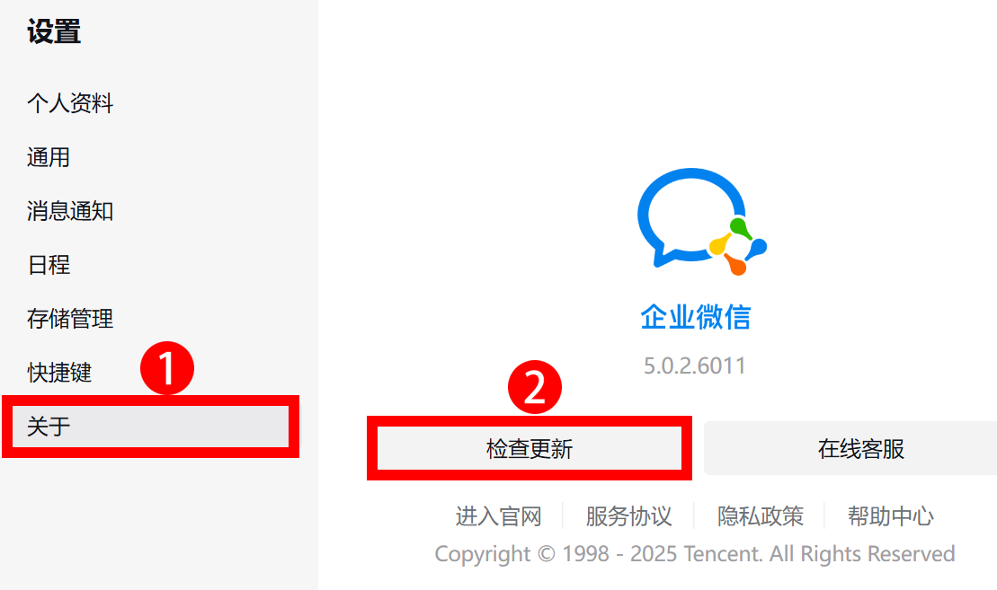 截图2.png