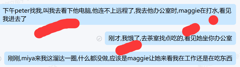 有个恶心的人力资源真恶心