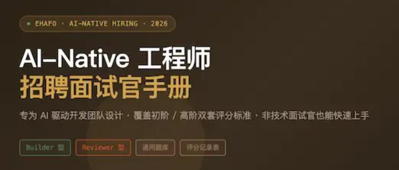 未来如何招聘程序员