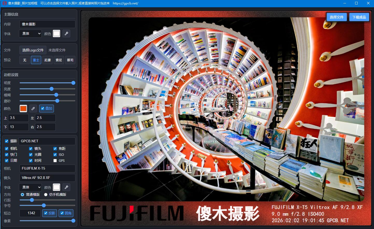 最新版.jpg 最新版.jpg