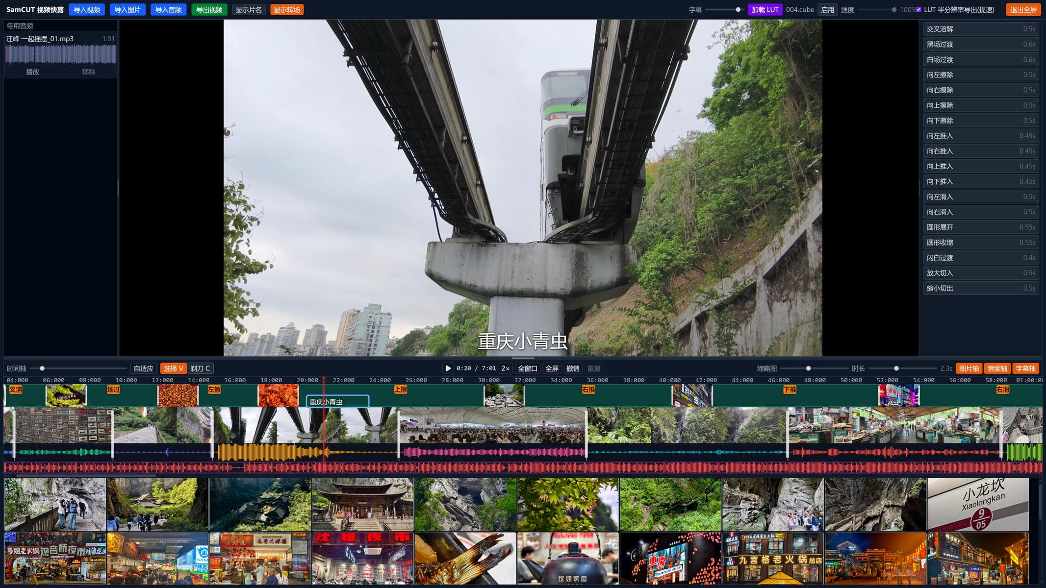 全功能截图.jpg 全功能截图.jpg