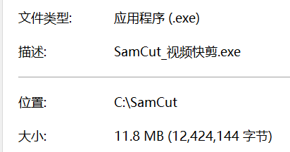 程序大小.png 程序大小.png