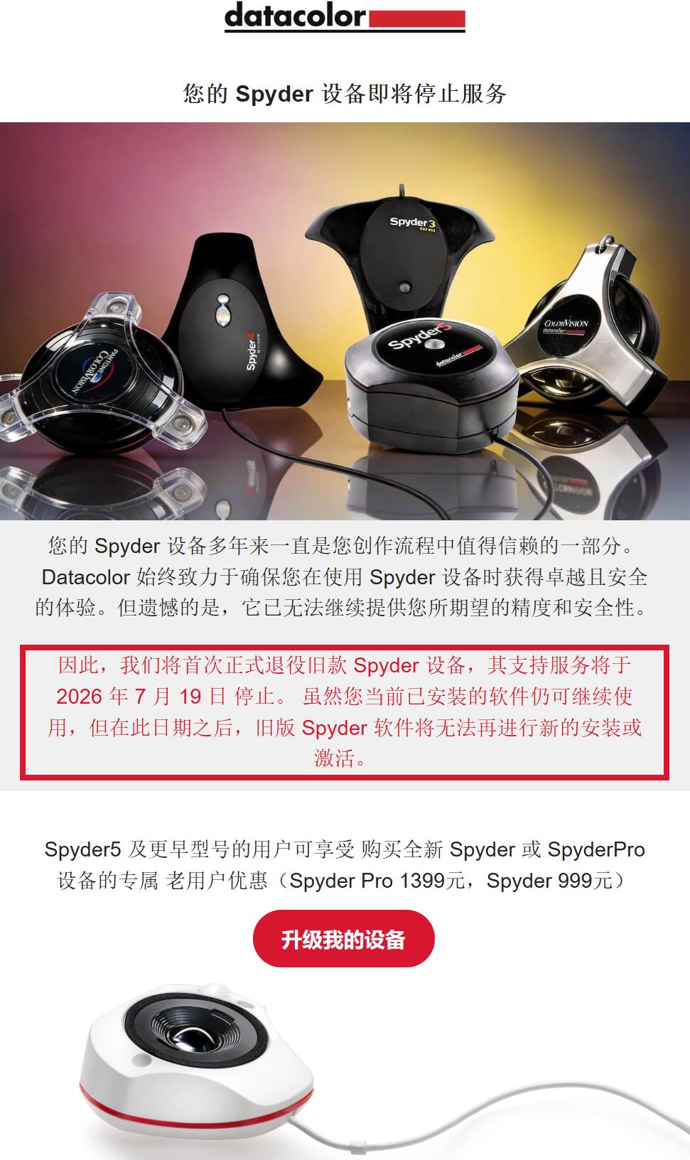 Spyder.jpg Spyder.jpg