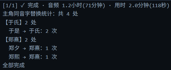 主角光环.png 主角光环.png