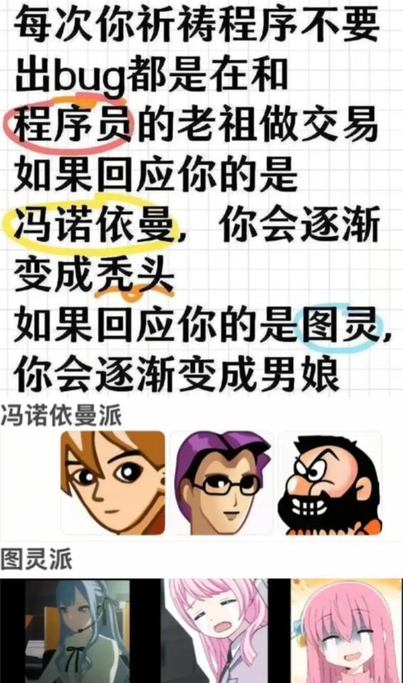 冯诺依曼.jpg 冯诺依曼.jpg