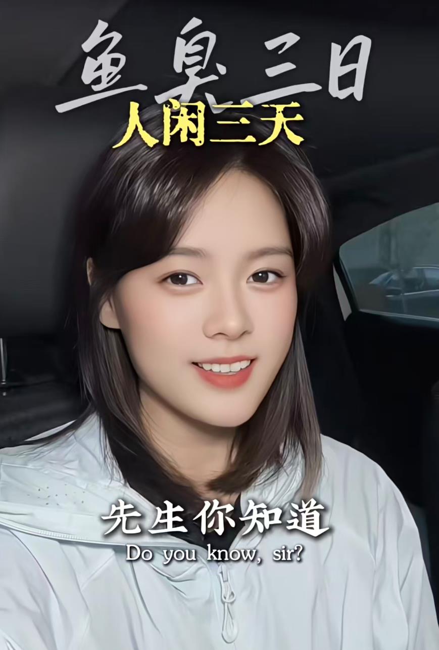 三日.jpg