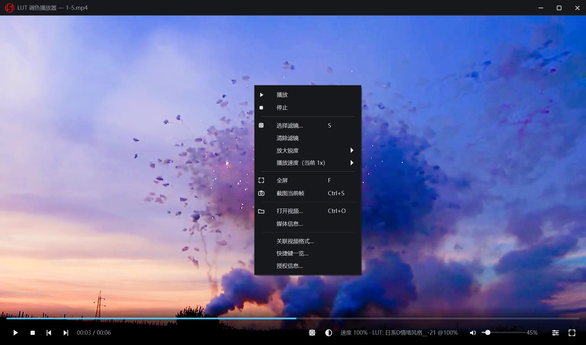 LUTPlayer_LUT调色播放器(非免费)