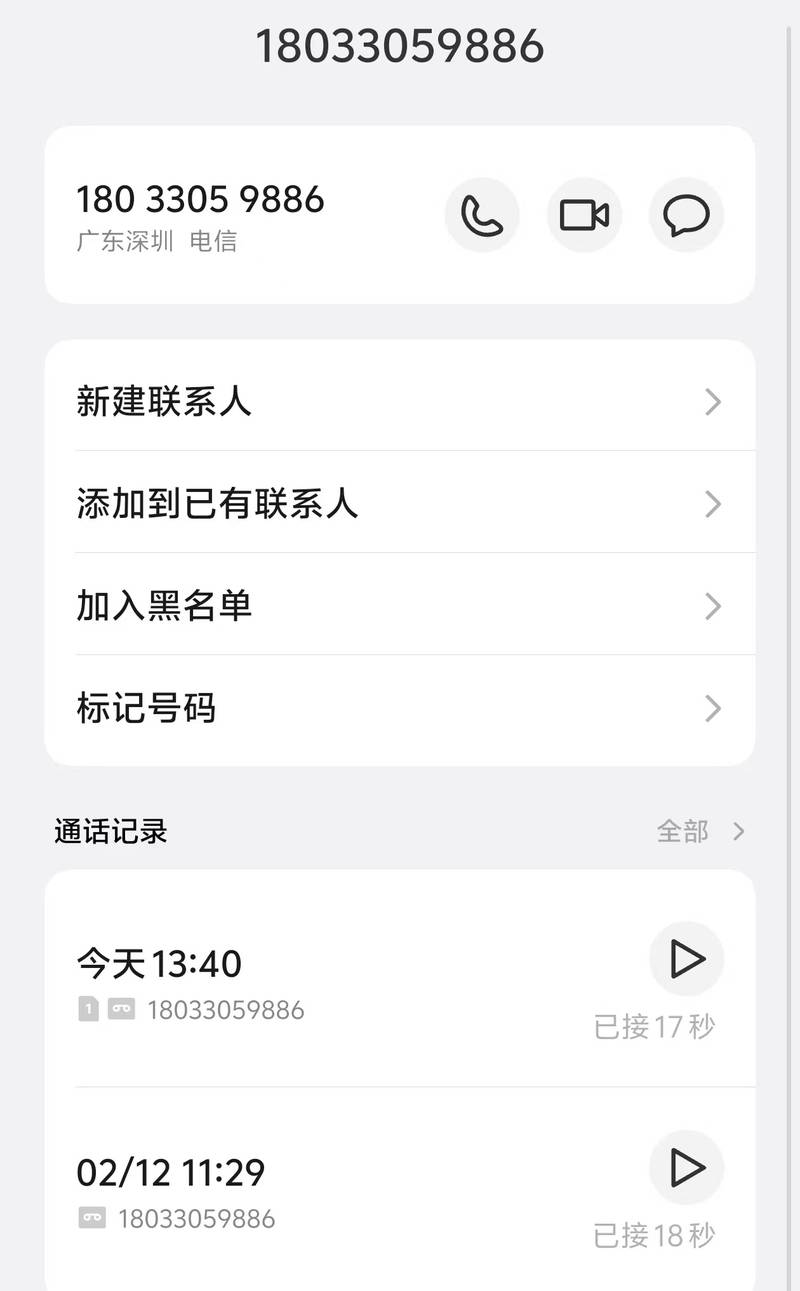 警务室又打电话来问无人机了