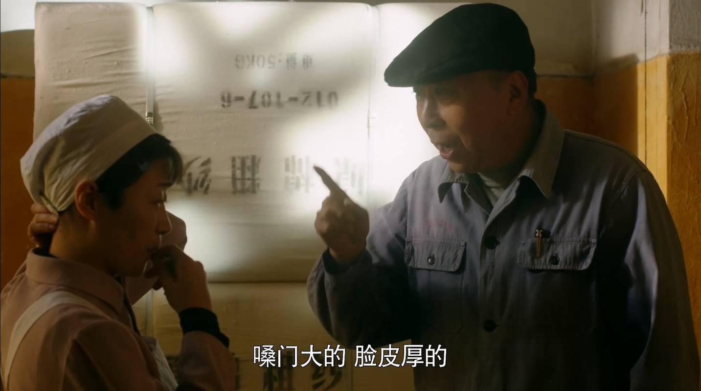 老剧,生活有点甜