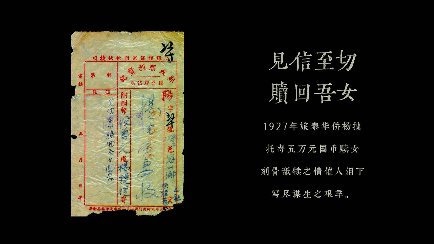 给阿嬷的情书._18420201.jpg 给阿嬷的情书._18420201.jpg