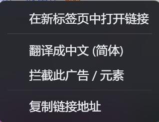 谷歌浏览器大杀器(不提供下载)