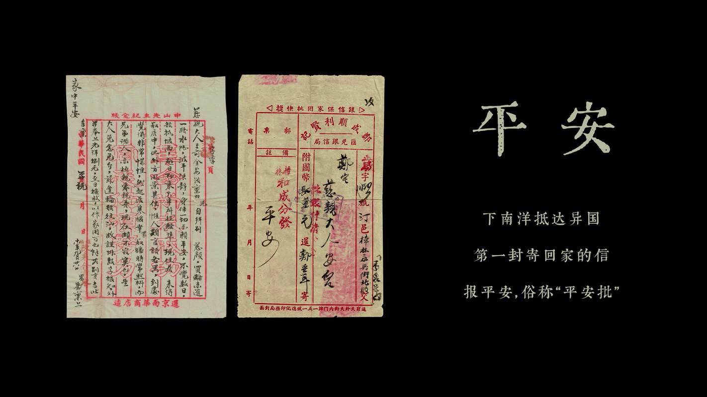 给阿嬷的情书._18412901.jpg 给阿嬷的情书._18412901.jpg