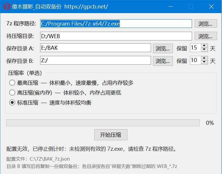 备份.jpg