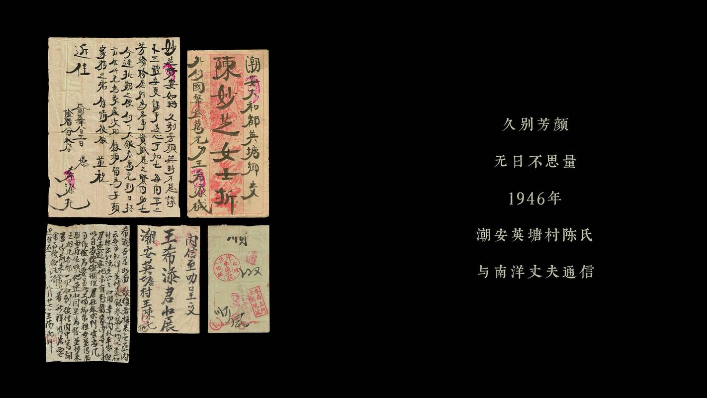 给阿嬷的情书._18423401.jpg 给阿嬷的情书._18423401.jpg