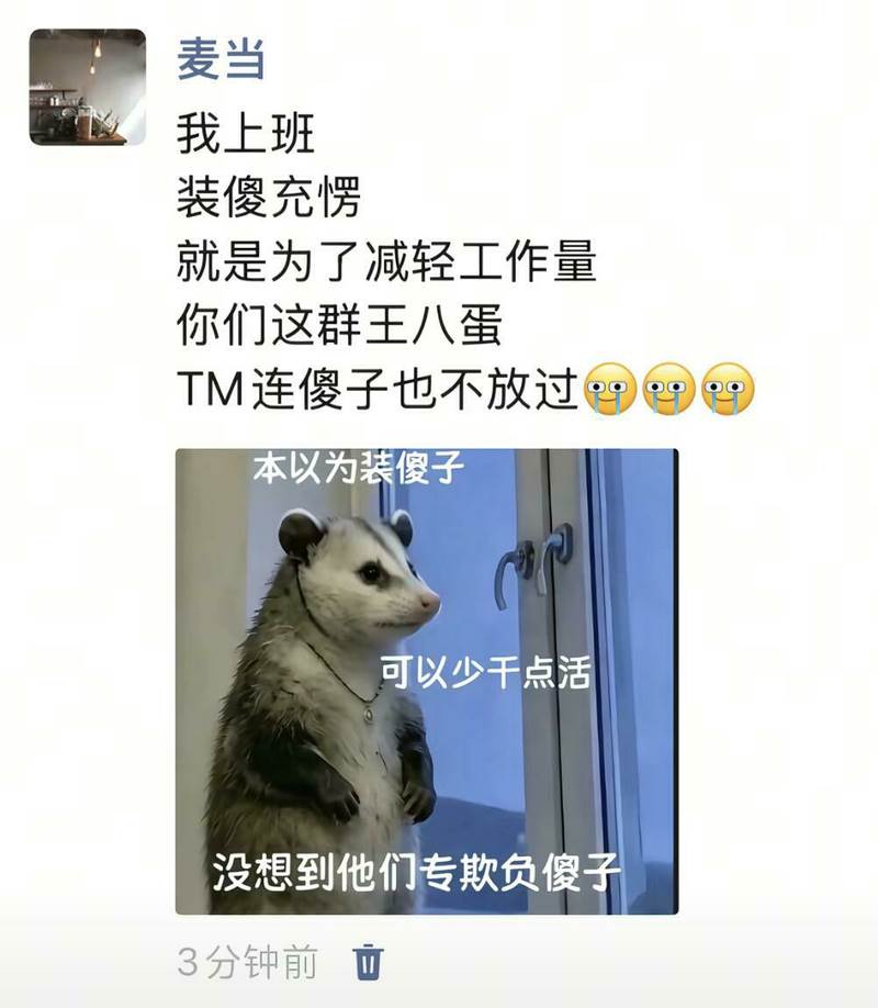 有没有一种可能