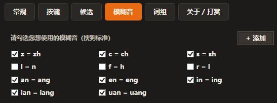 模糊音.jpg 模糊音.jpg