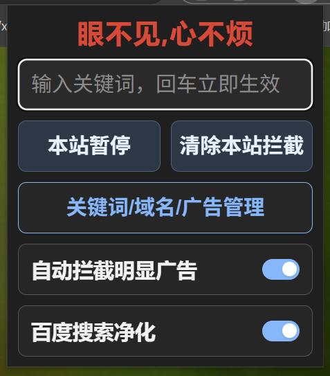 基础面板.jpg 基础面板.jpg