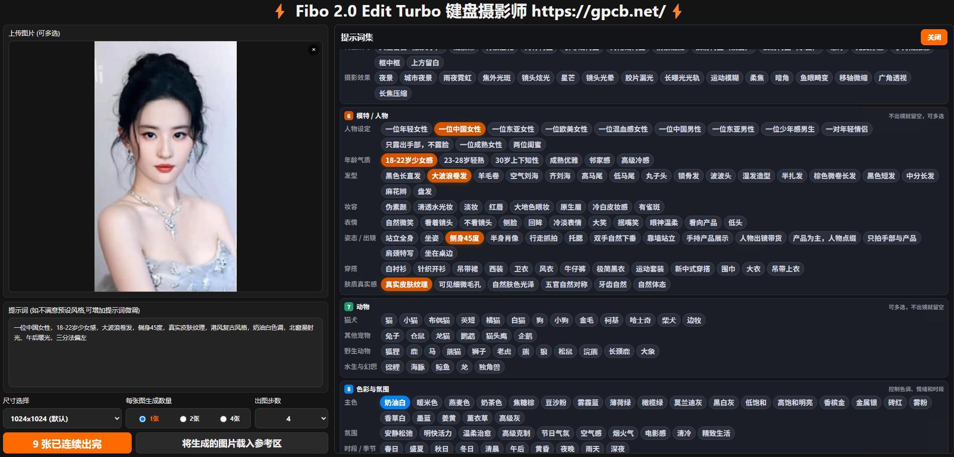 超级提示词.jpg