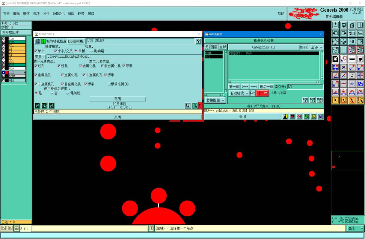 钻孔检查.jpg