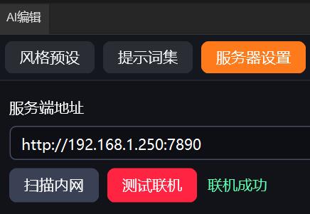 内网扫描.jpg 内网扫描.jpg