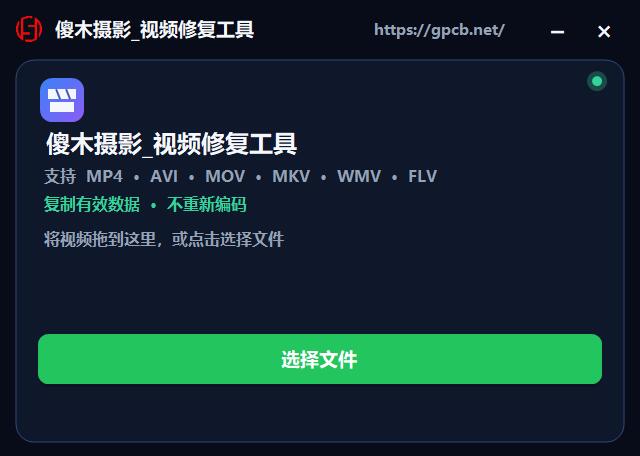 软件界面.jpg 软件界面.jpg
